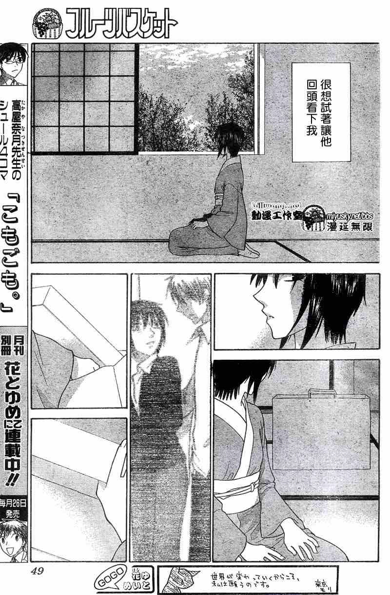 第132话