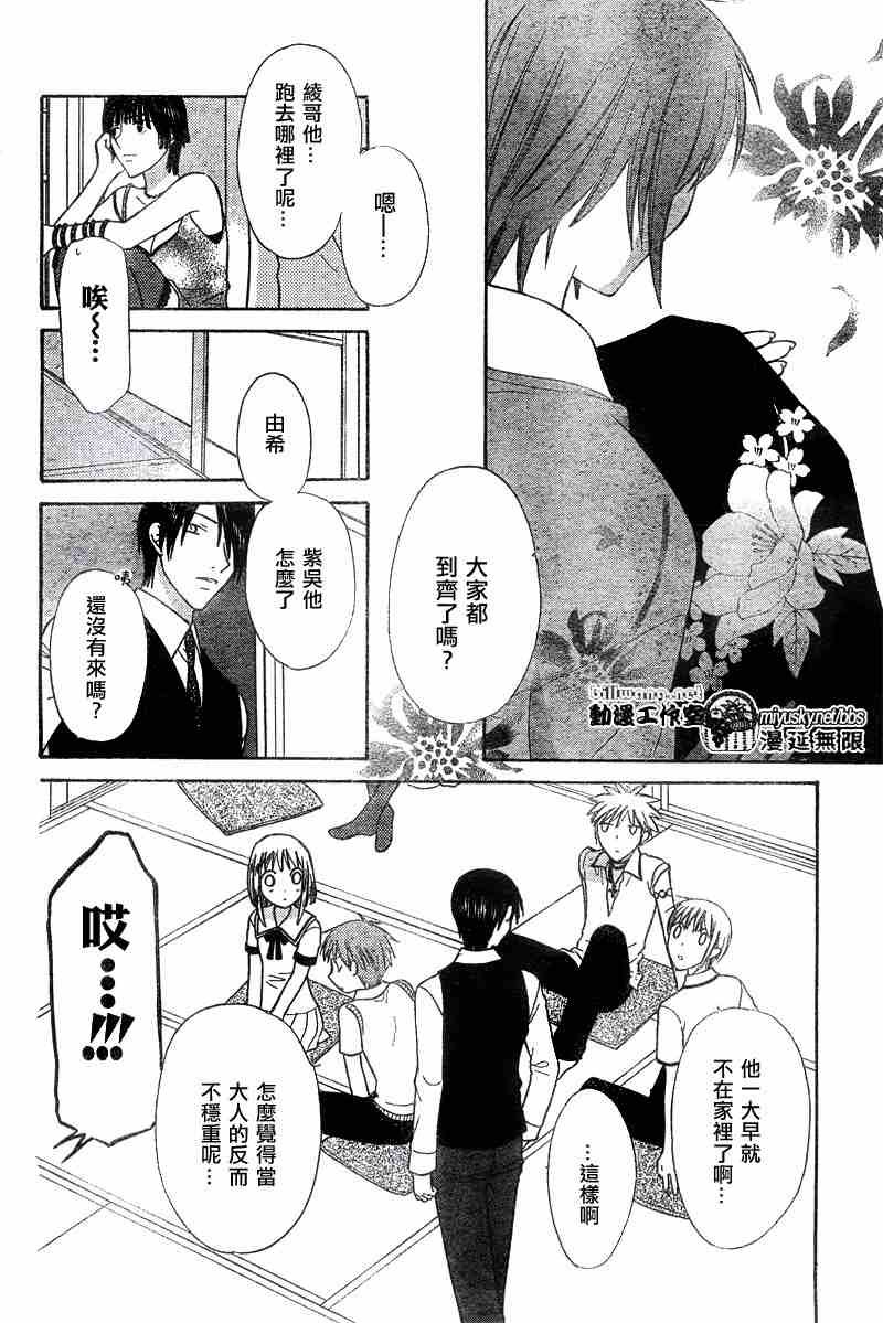 第132话