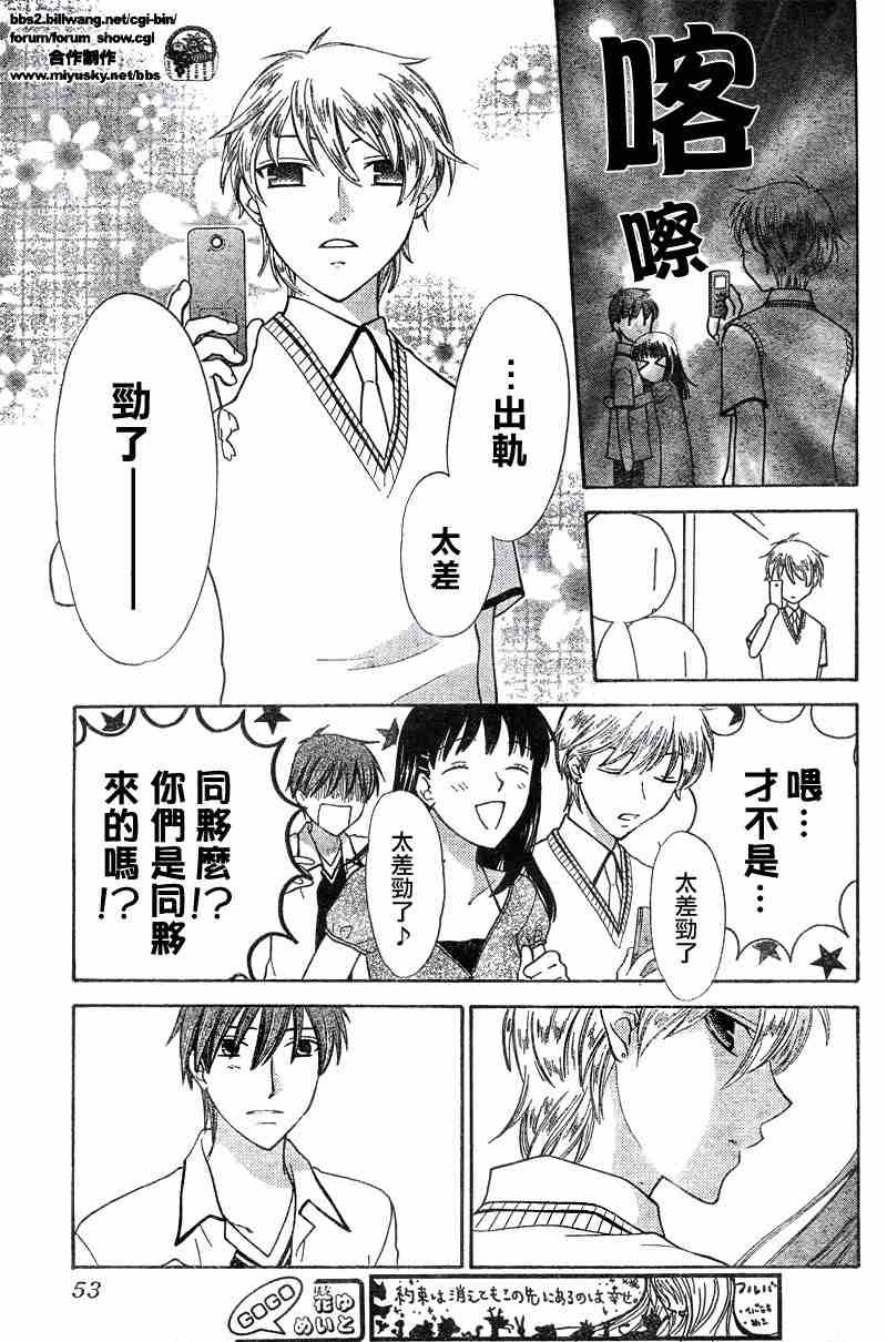 第132话
