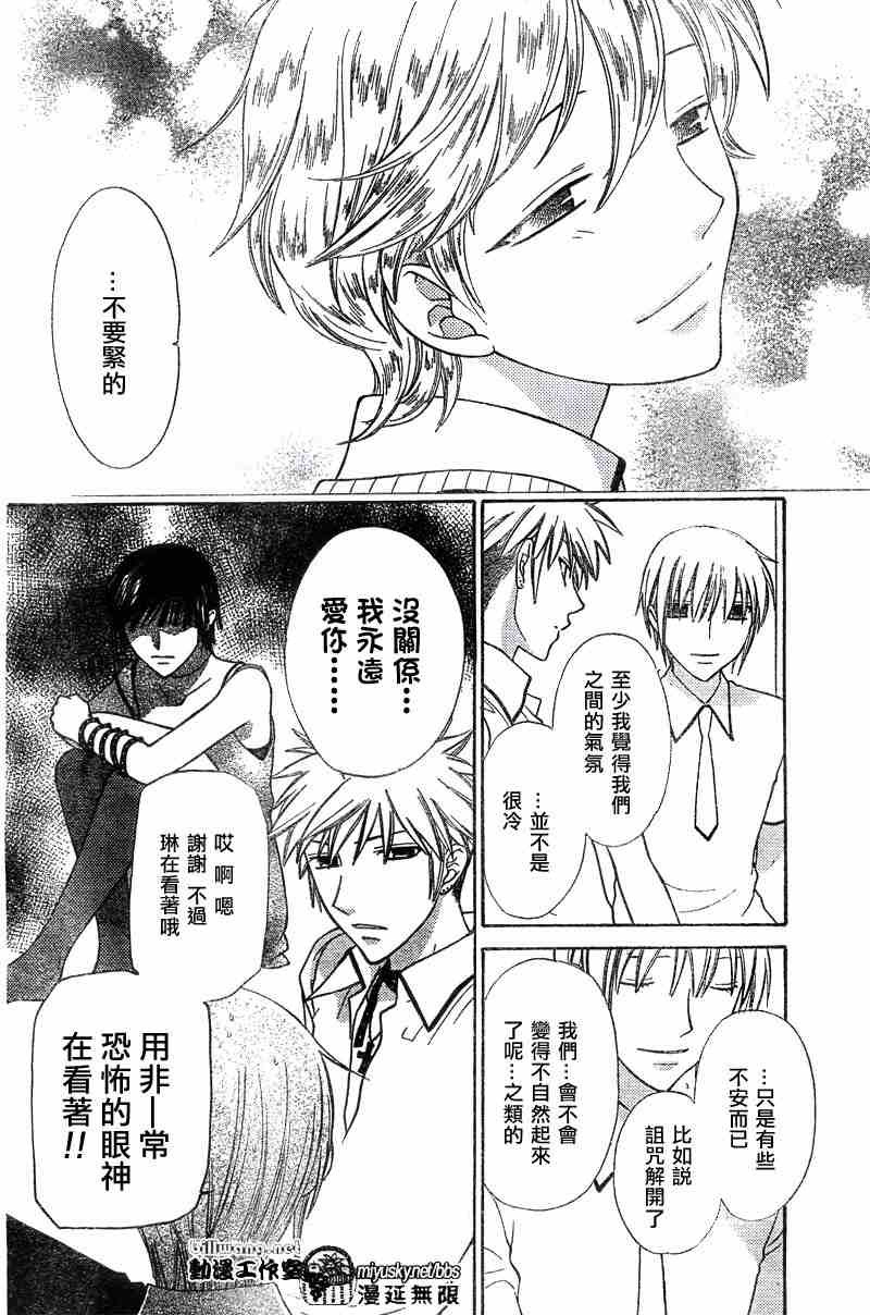 第132话