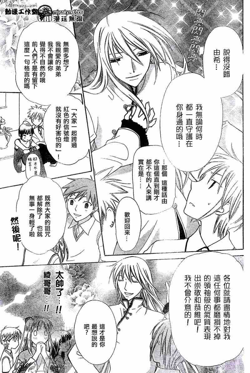 第132话