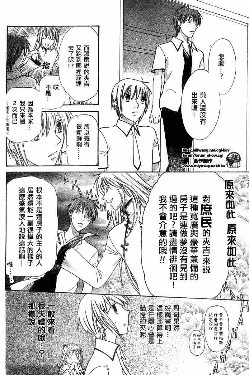 第132话