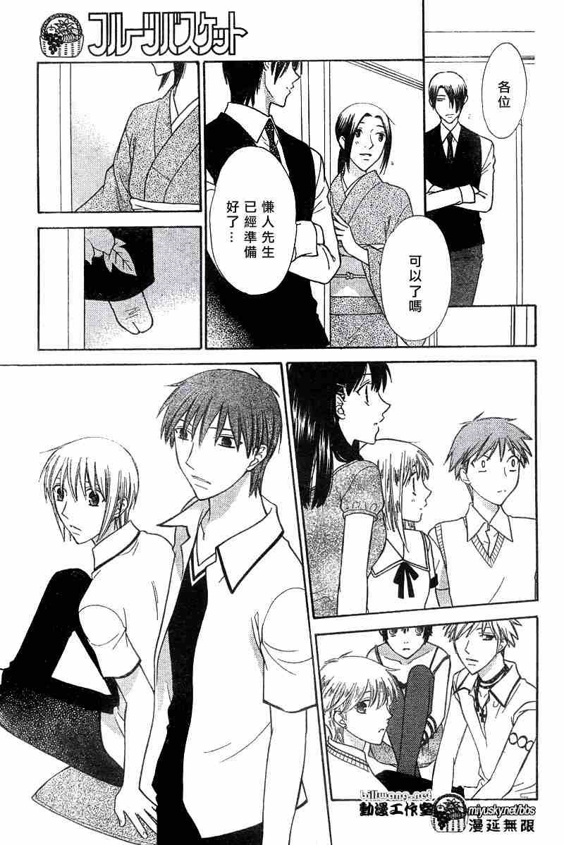 第132话