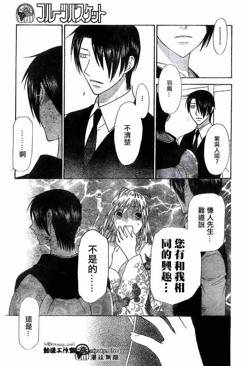 第132话