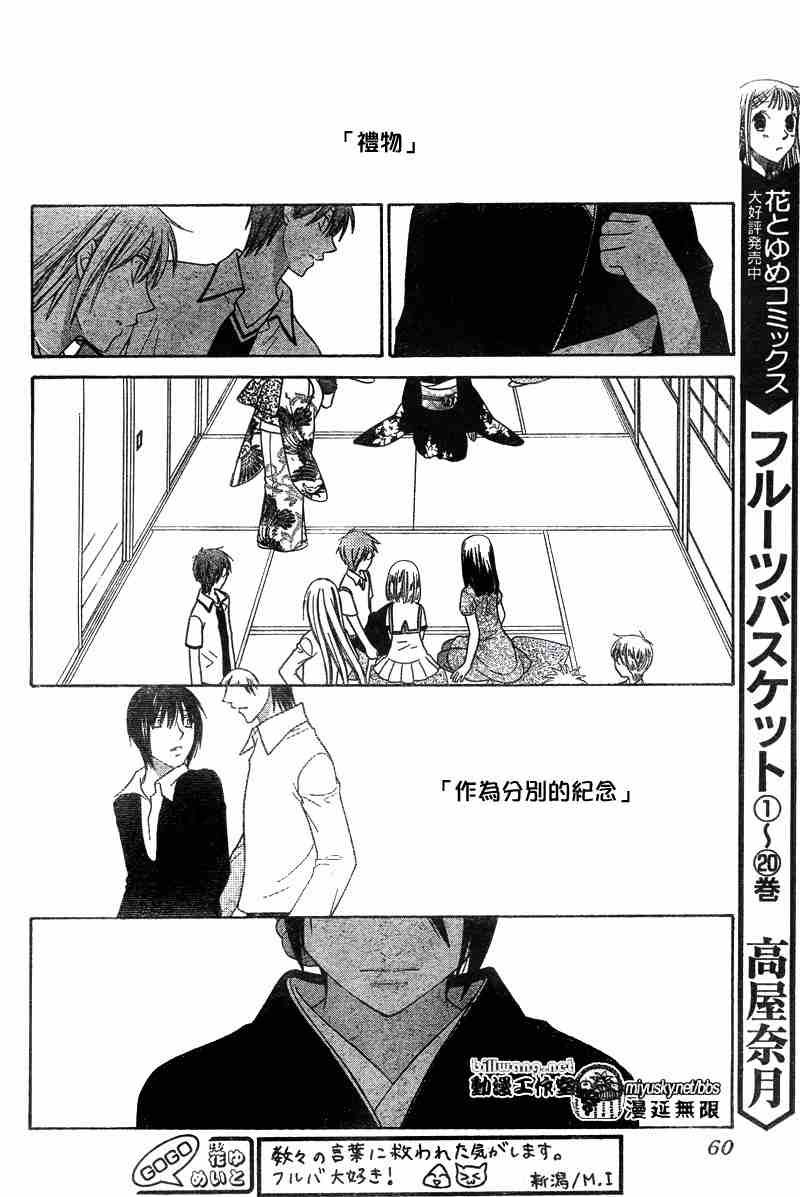 第132话