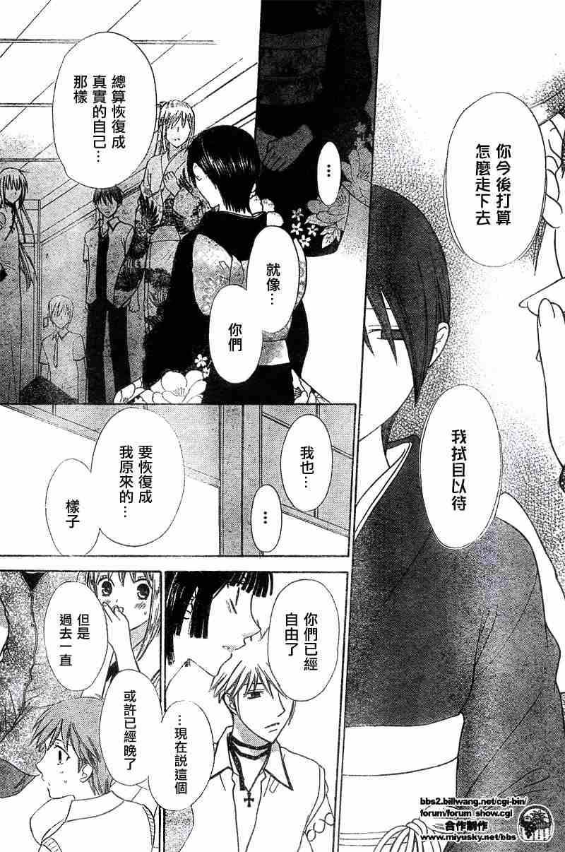 第132话