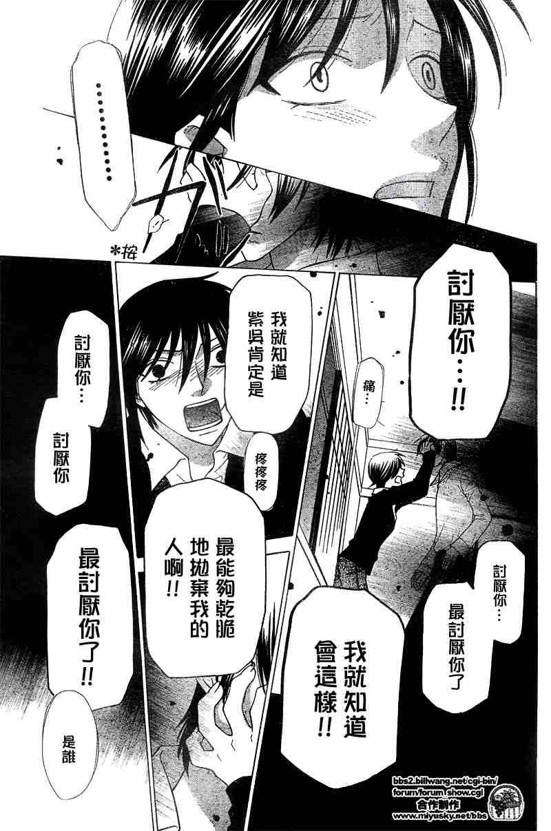 第132话