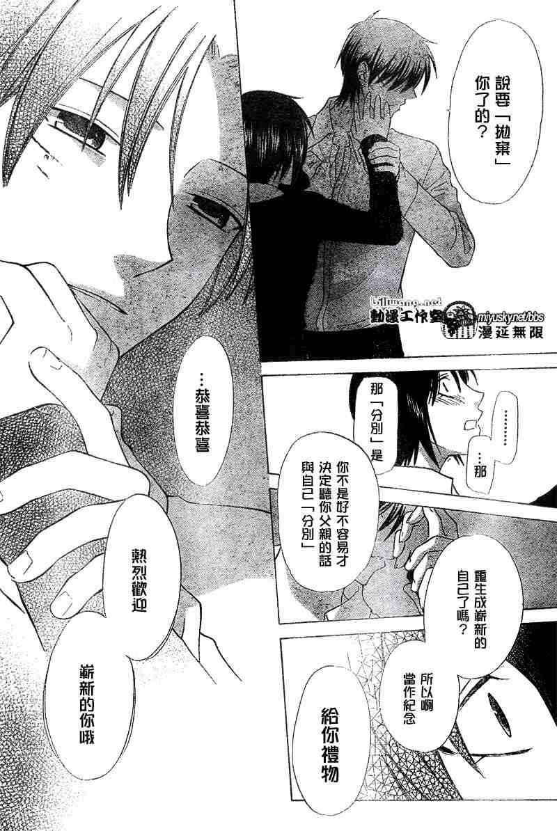 第132话