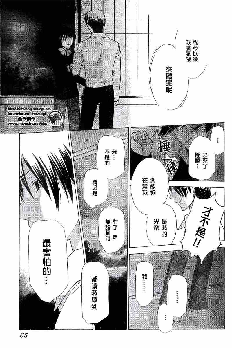 第132话