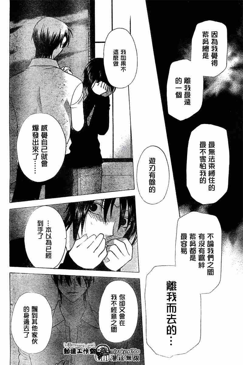 第132话