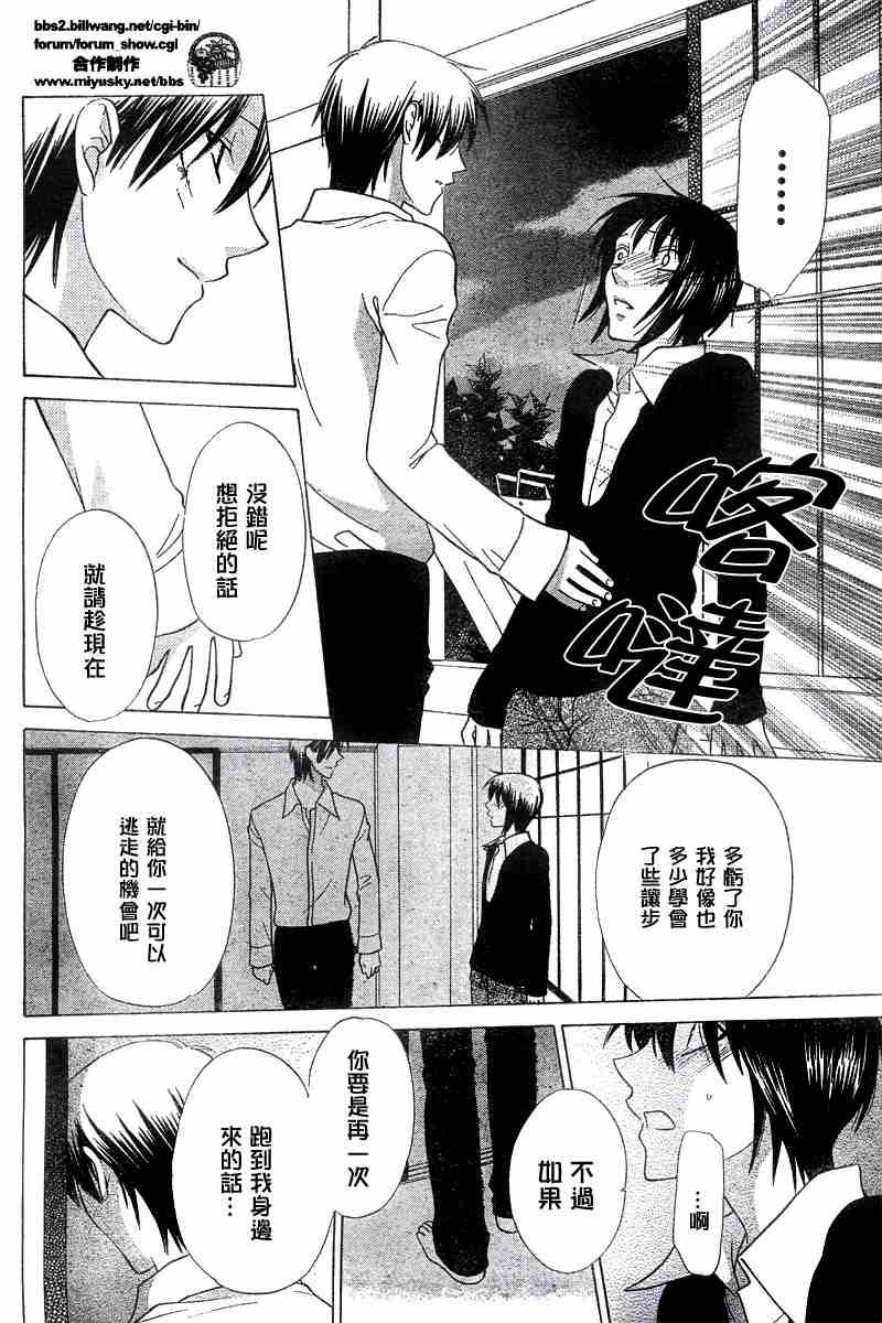 第132话