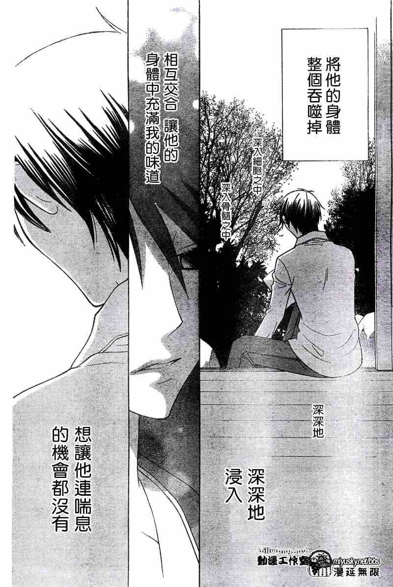 第132话