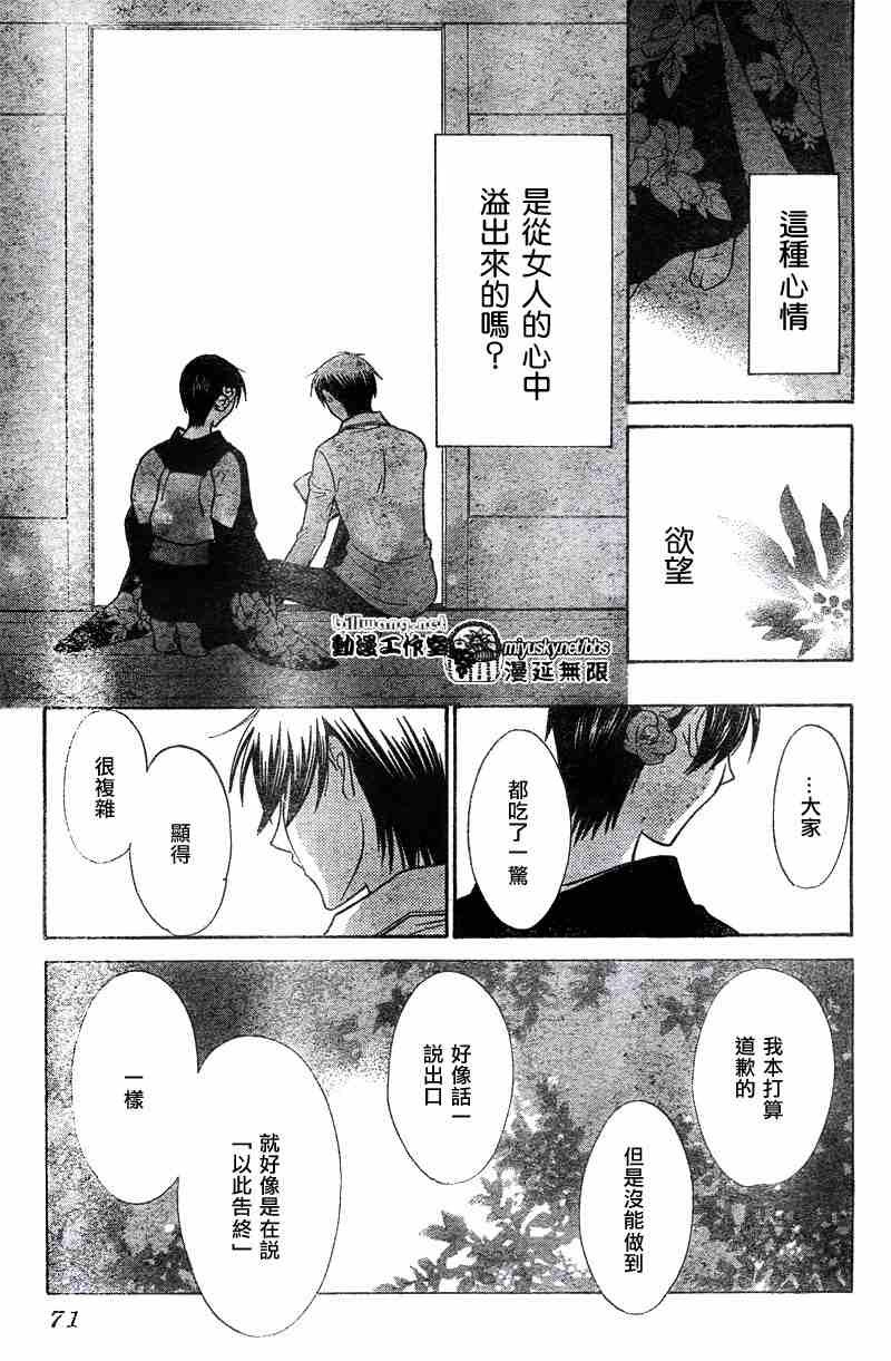 第132话