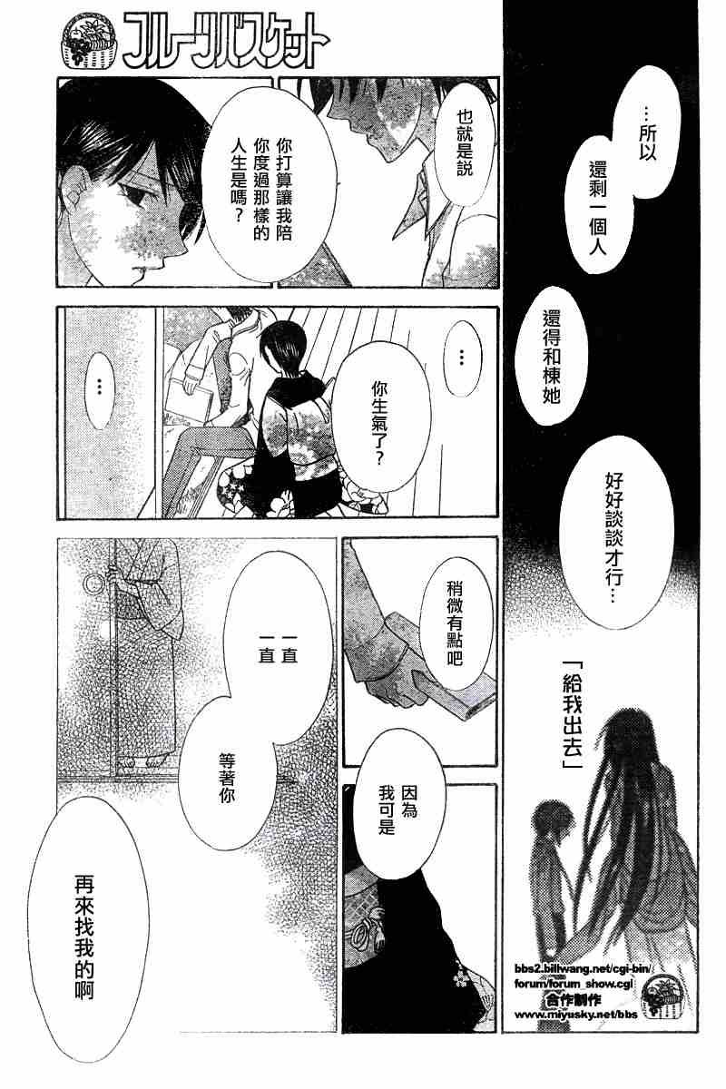 第132话
