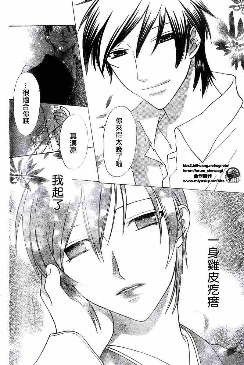 第132话