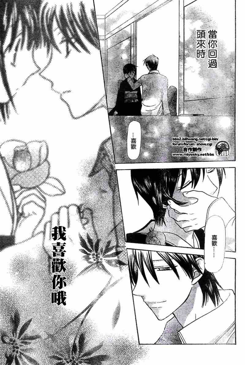 第132话