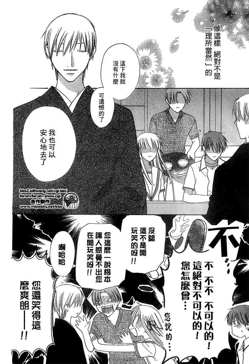 第133话