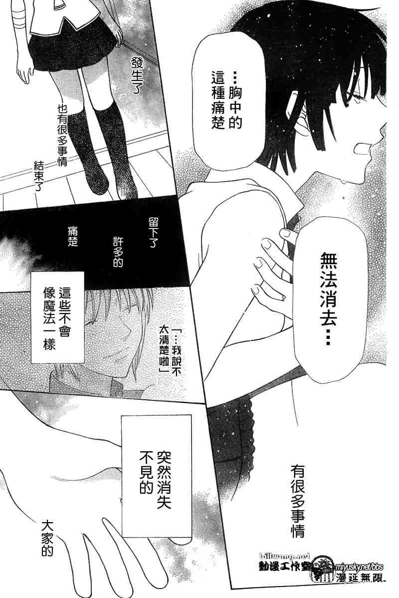 第133话
