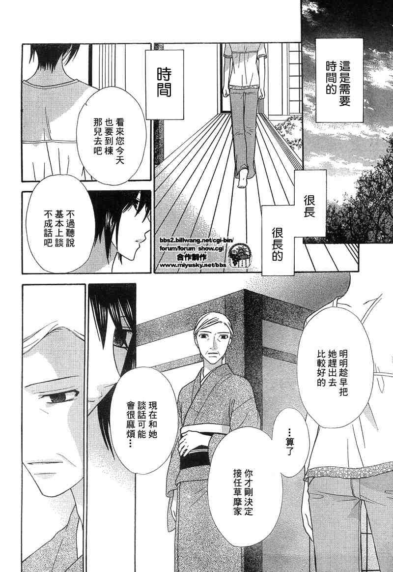 第133话