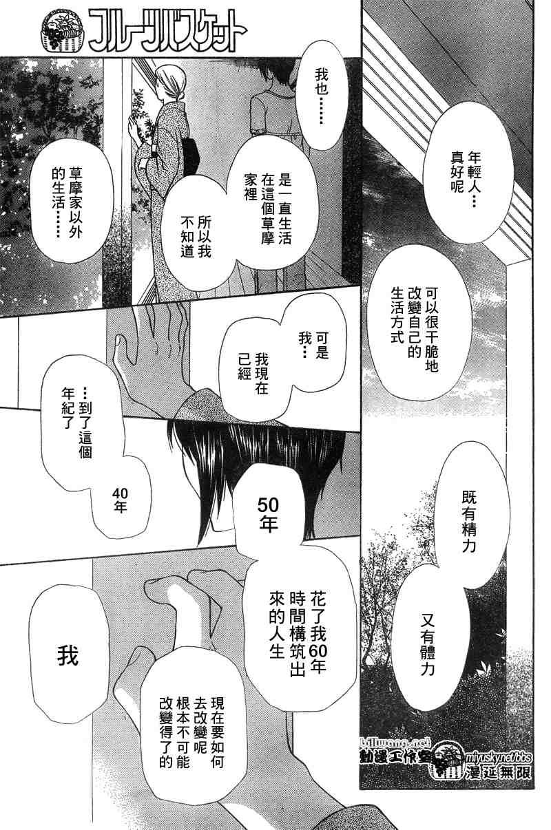 第133话