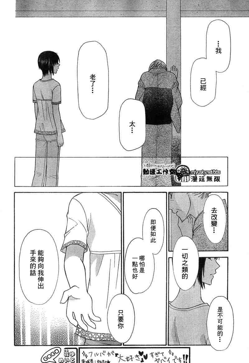第133话