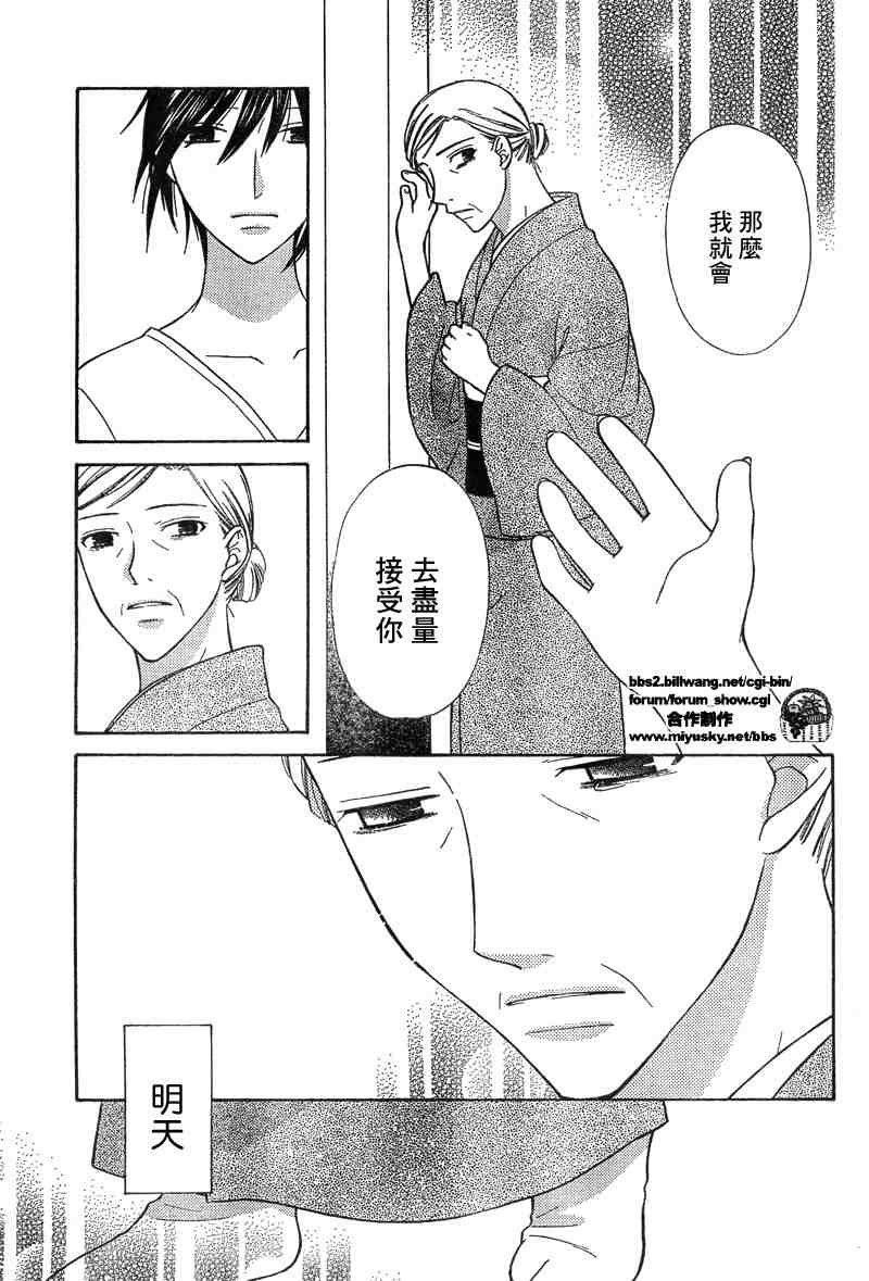 第133话