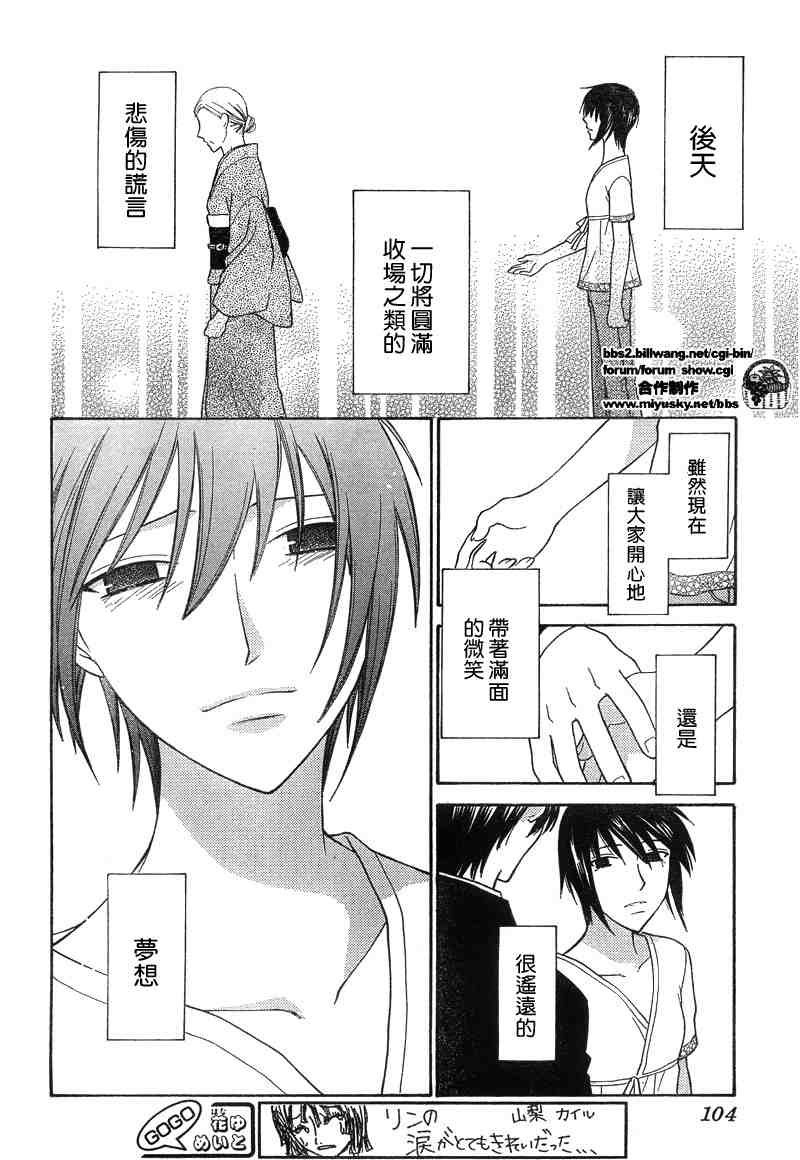 第133话
