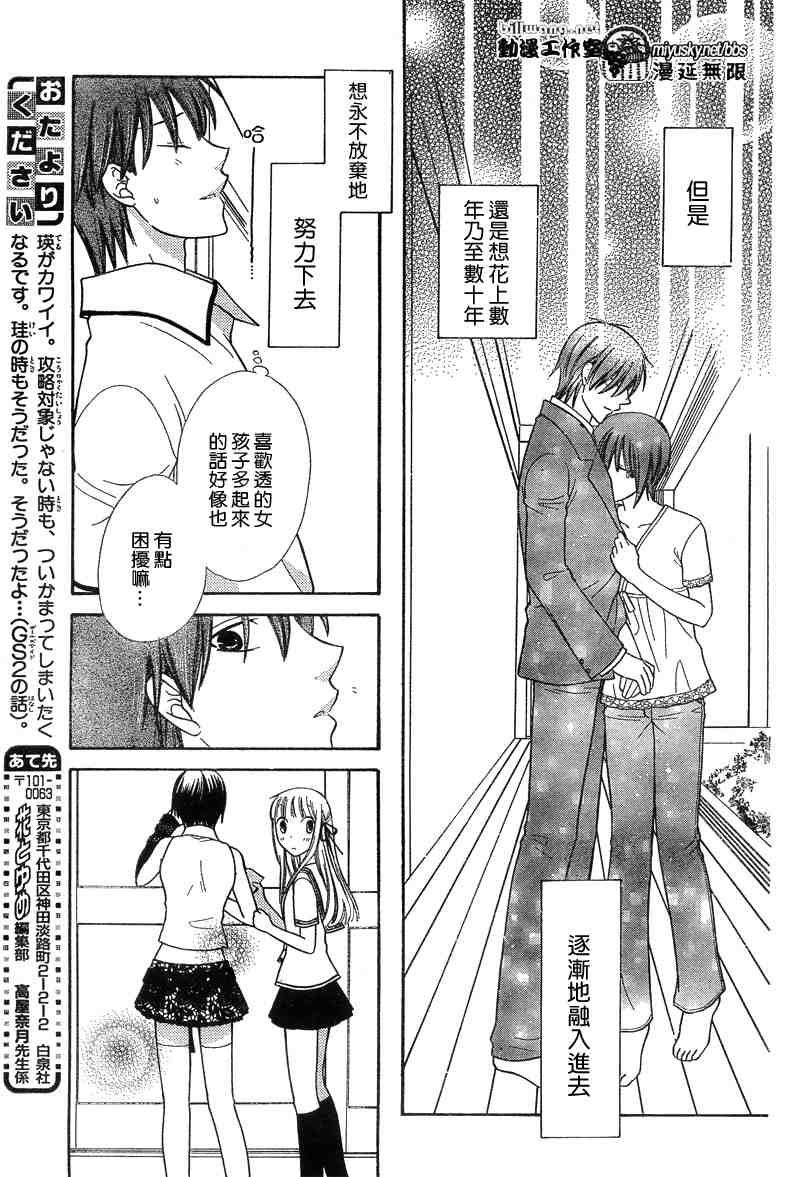 第133话