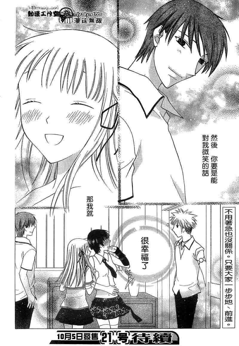第133话
