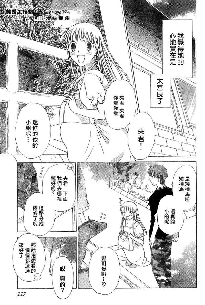 第134话