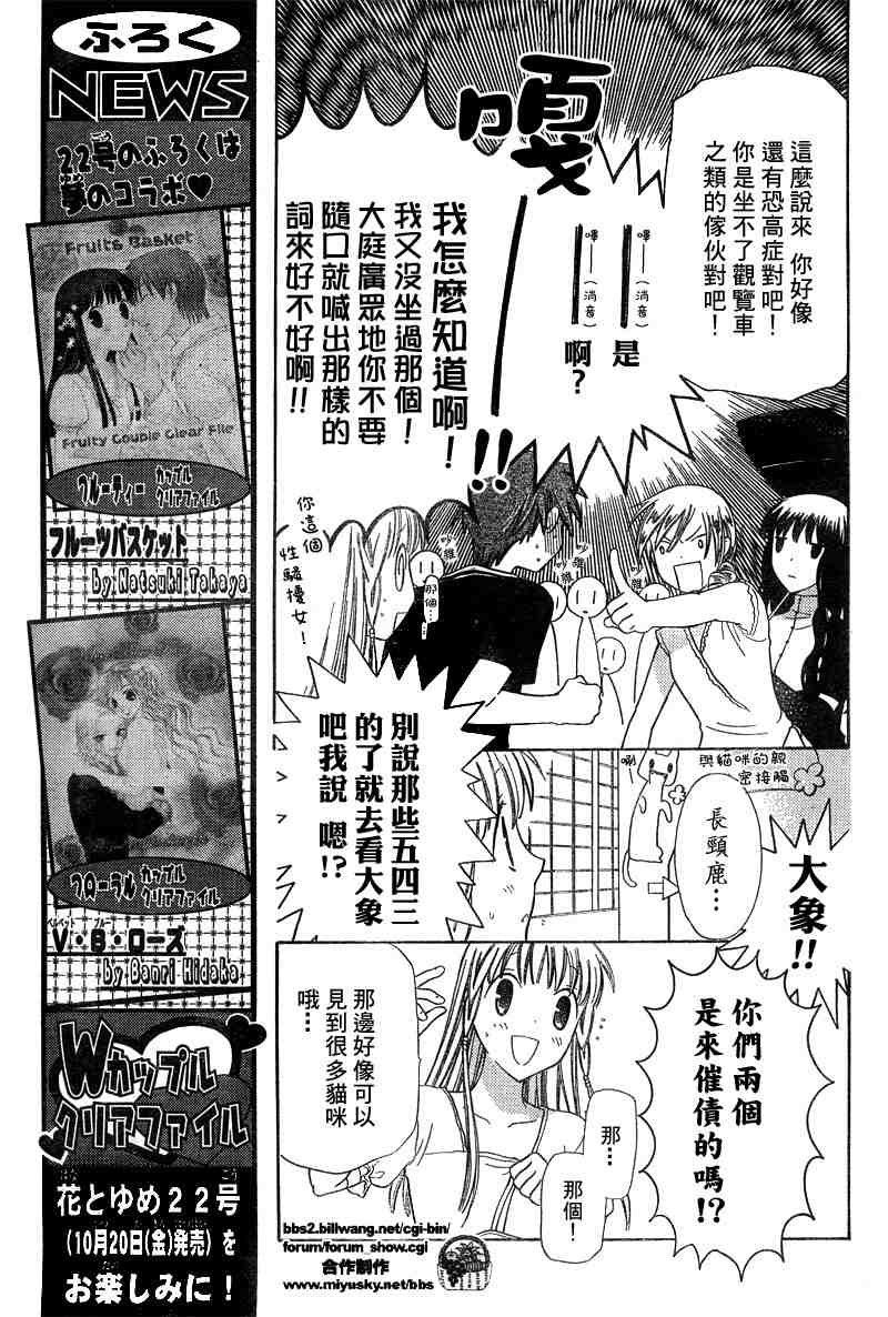 第134话