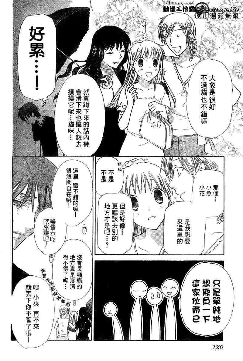 第134话