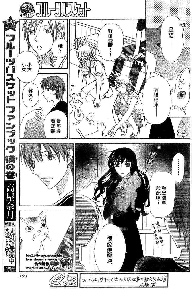 第134话