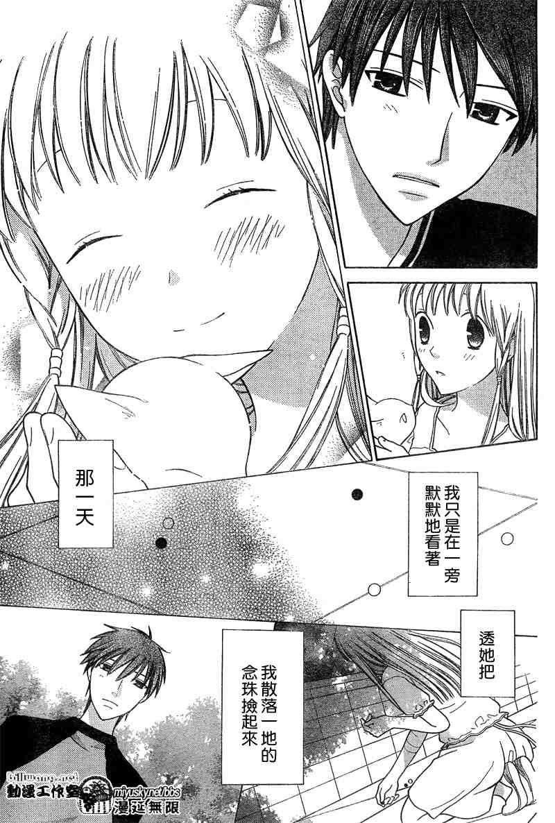 第134话