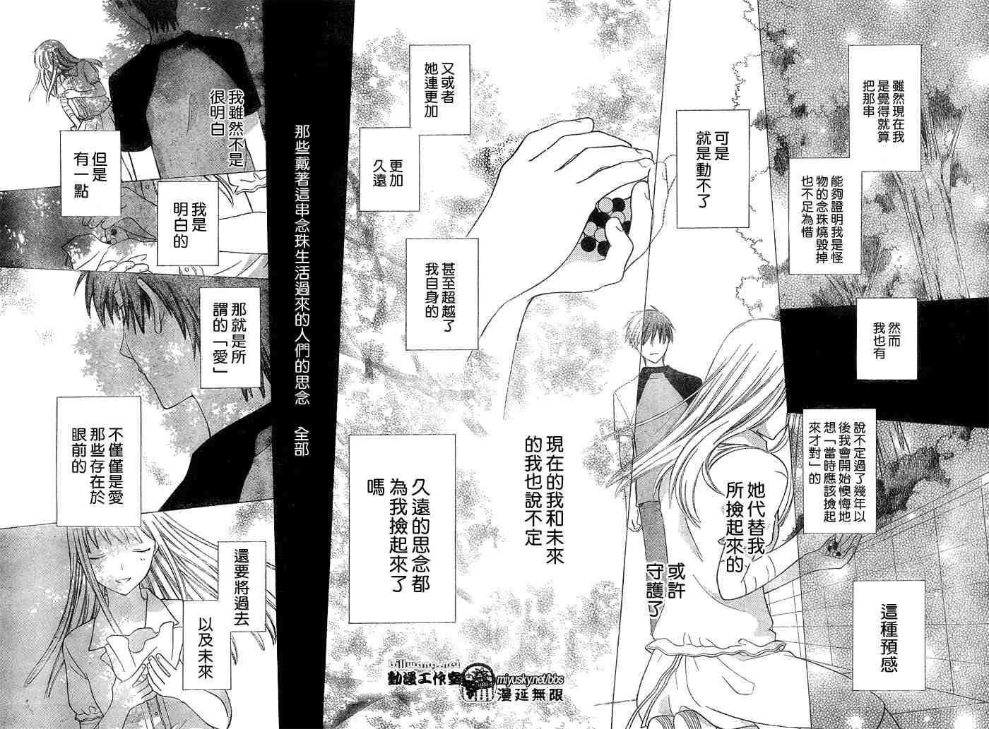 第134话