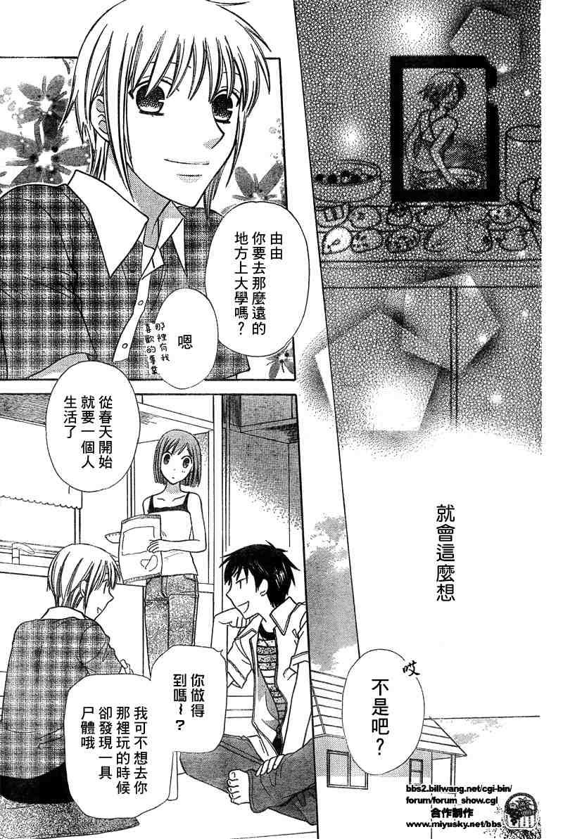 第134话