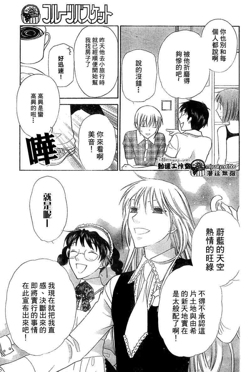 第134话