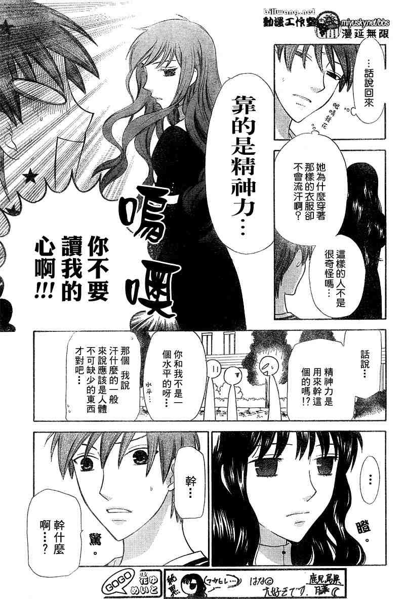 第134话