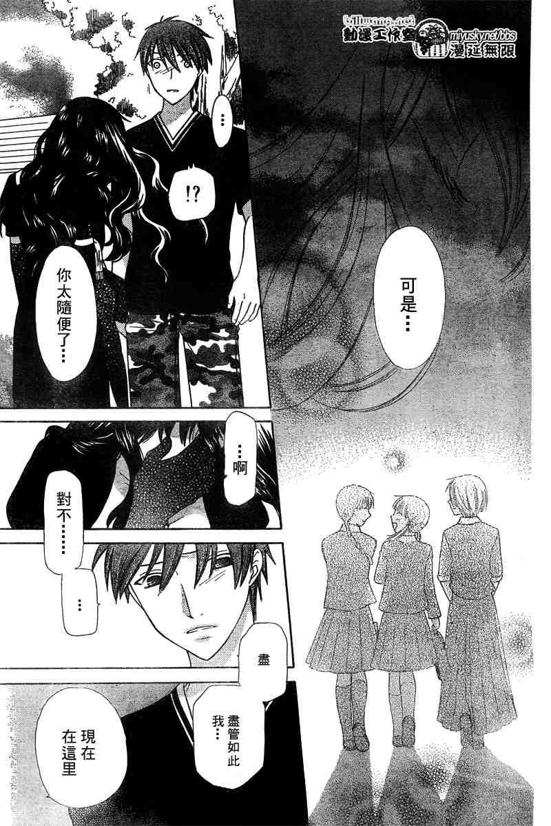 第134话