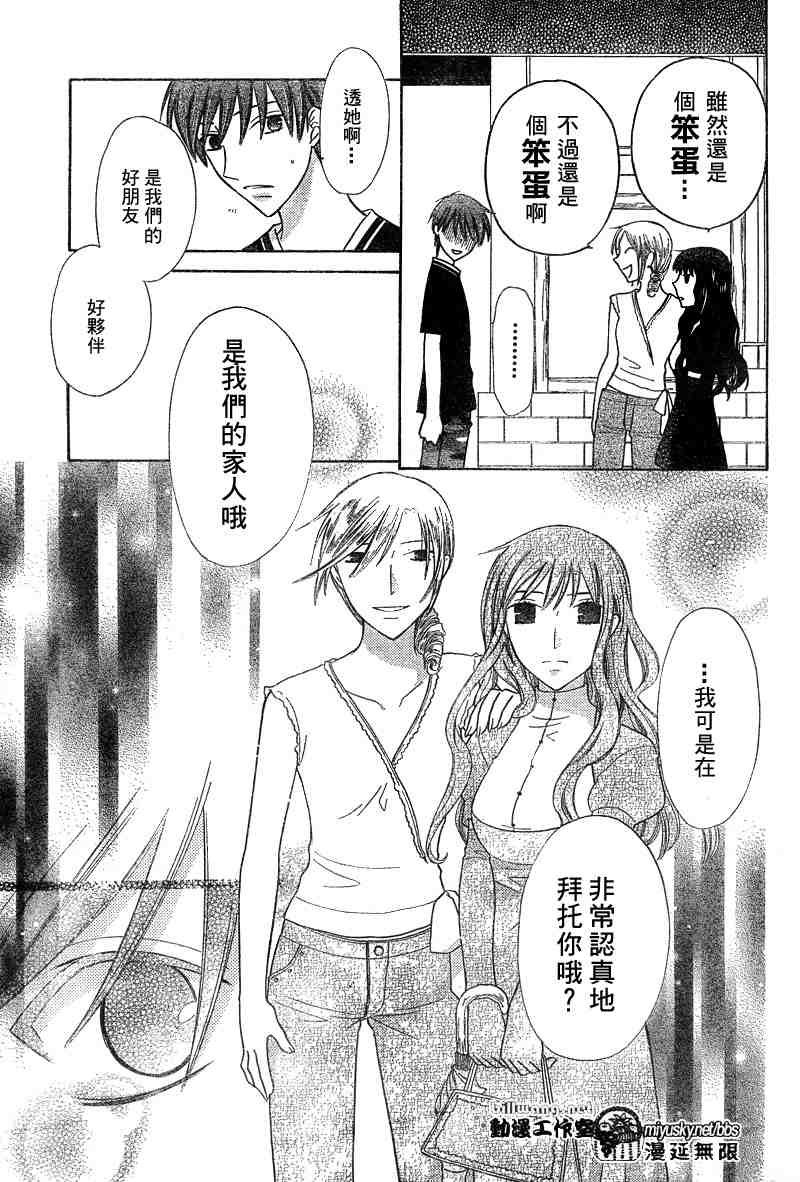第134话