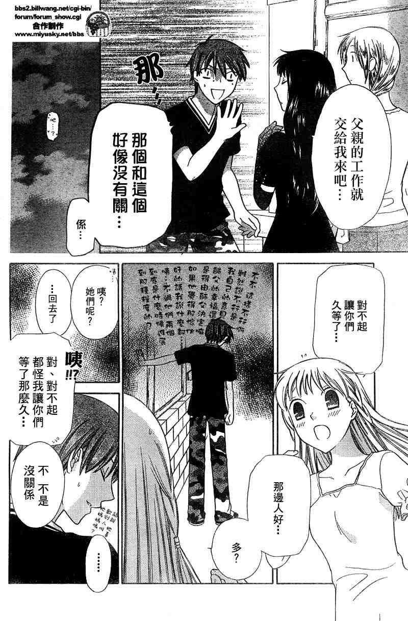 第134话