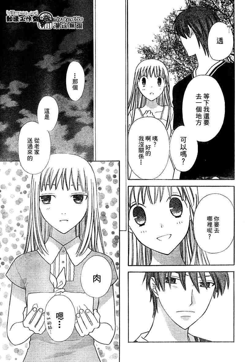 第134话