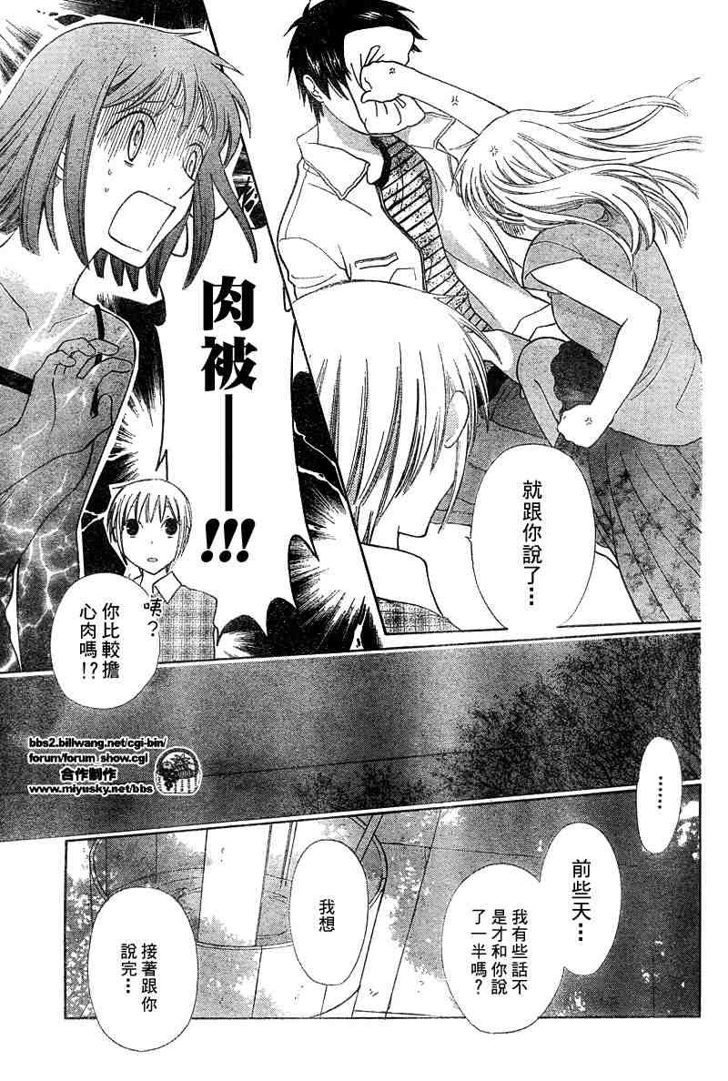 第134话