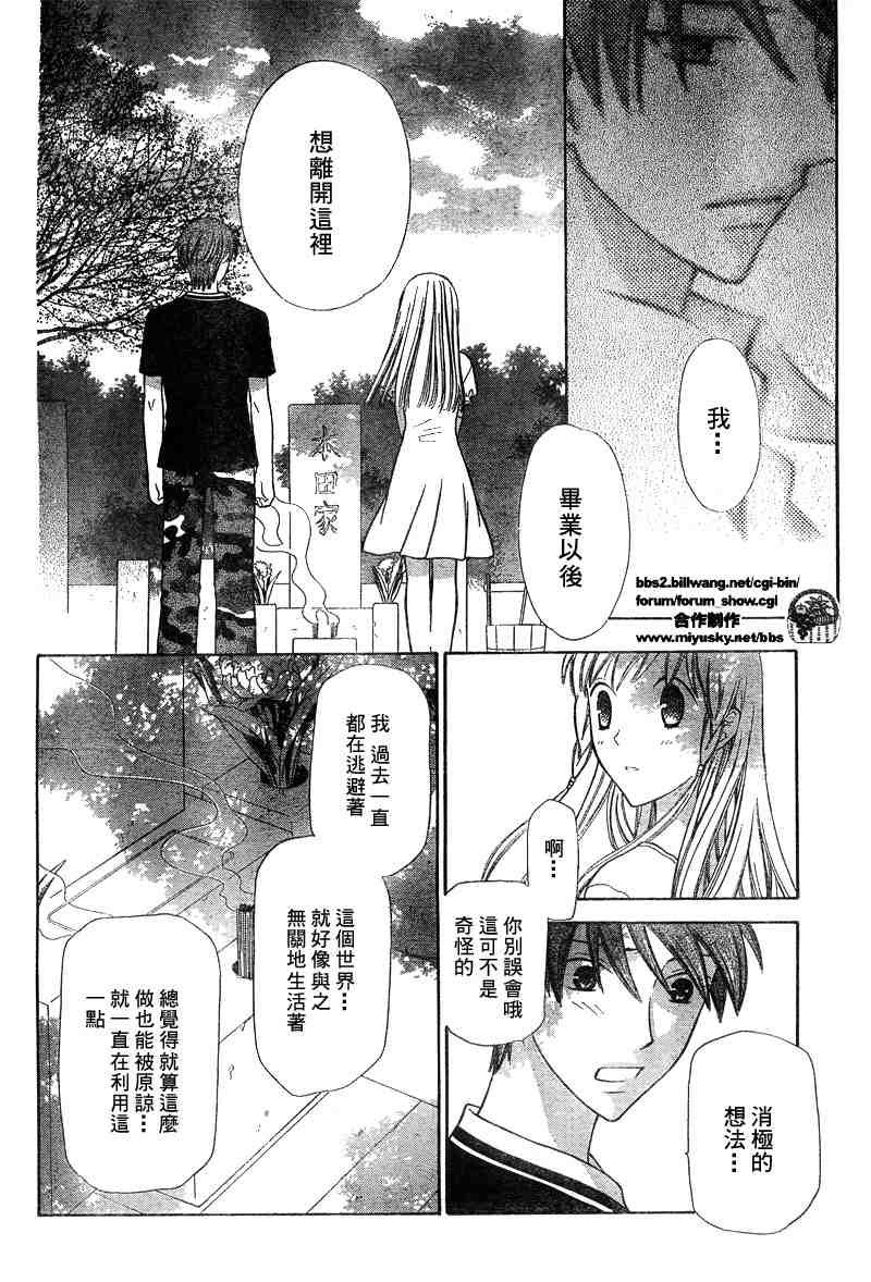 第134话
