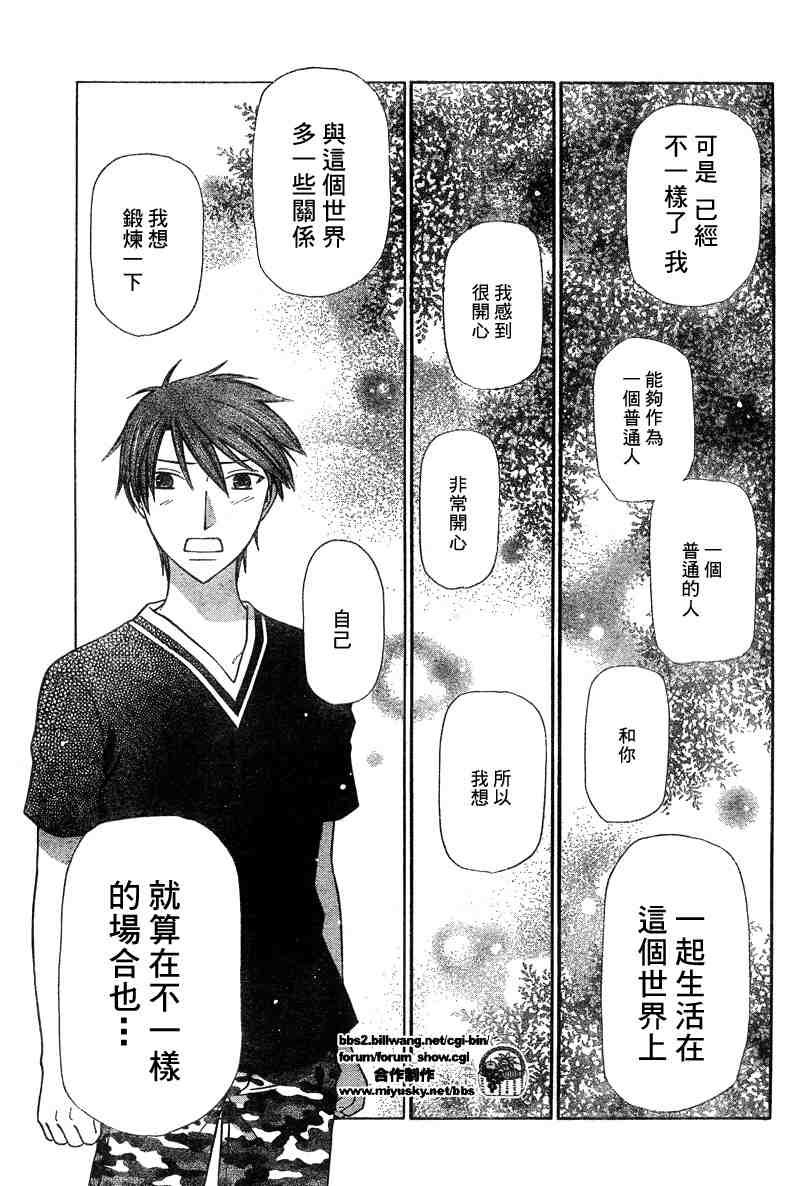 第134话