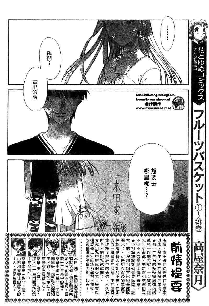 第135话