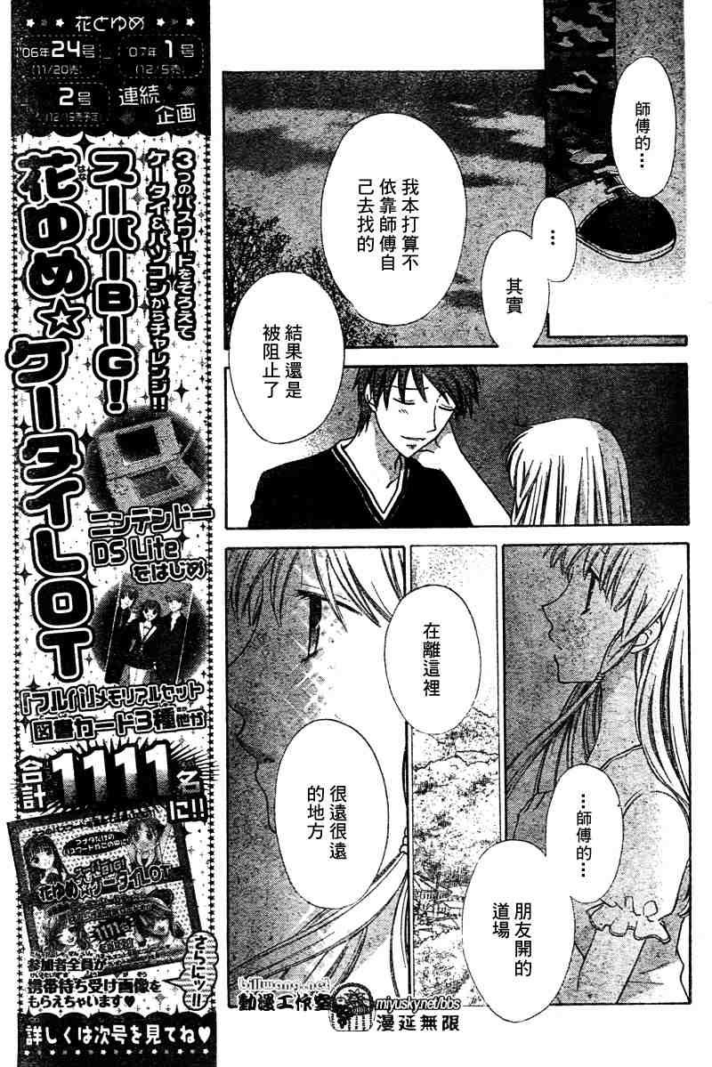 第135话