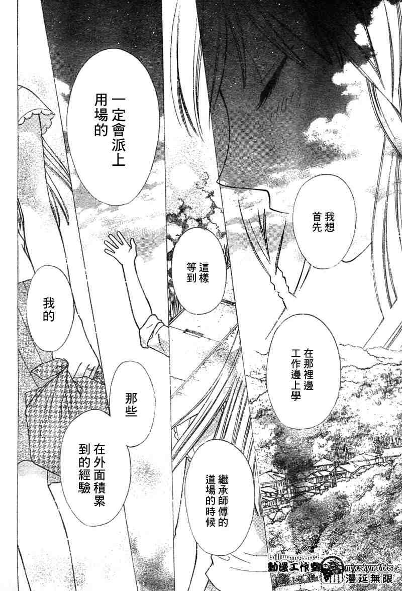 第135话