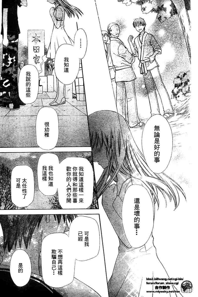第135话