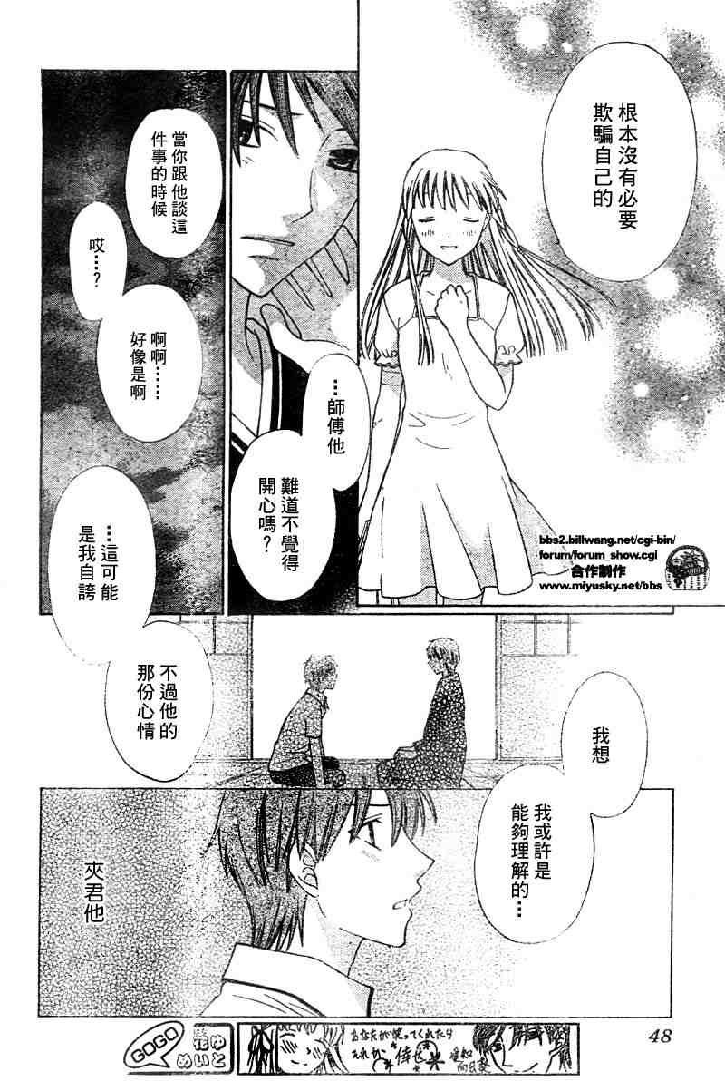 第135话